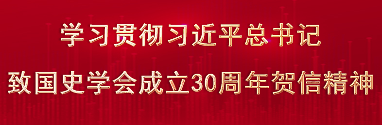 贺信-题头.jpg
